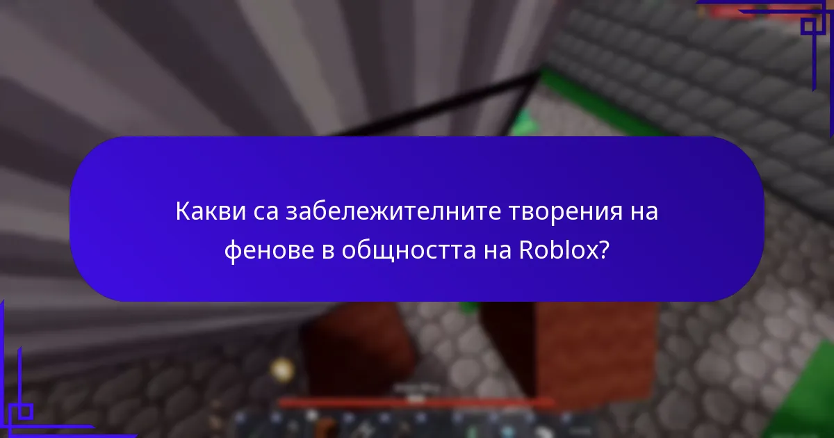 Къде могат потребителите да закупят карти за подаръци Robux?