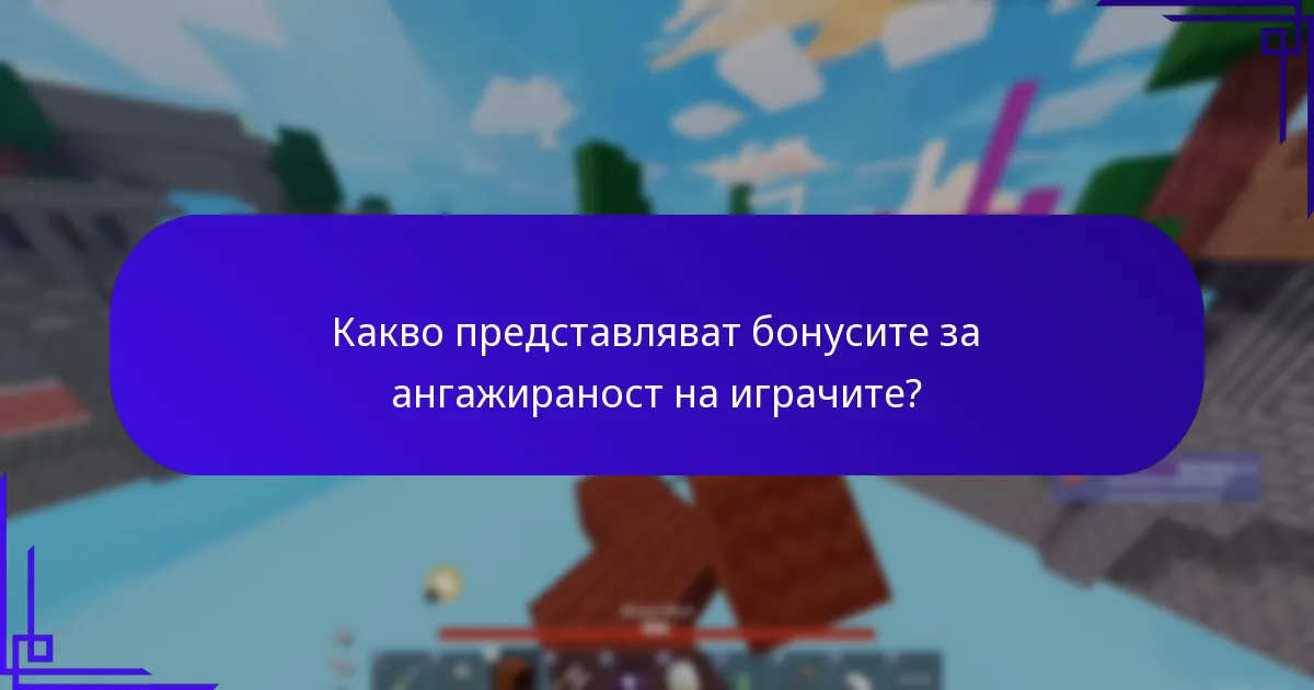 Как наградите за опит се сравняват между различни игри?